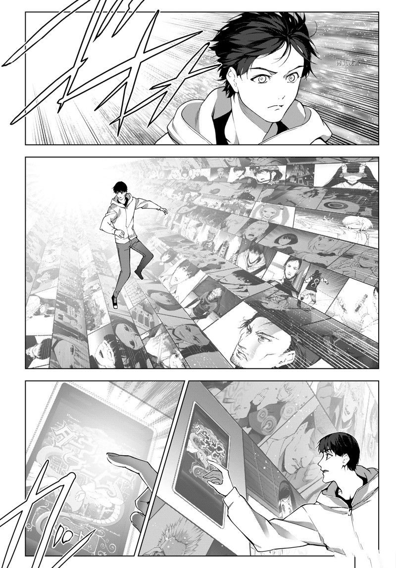 第111话 试看版