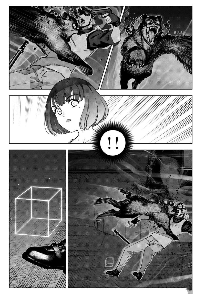 第111话 试看版