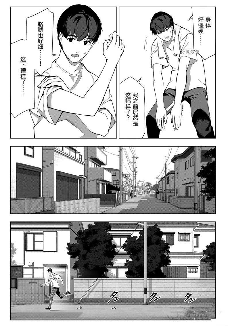 第112话