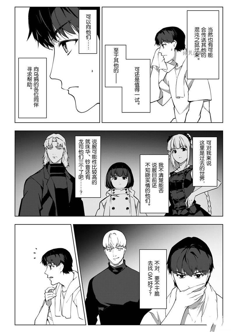 第112话
