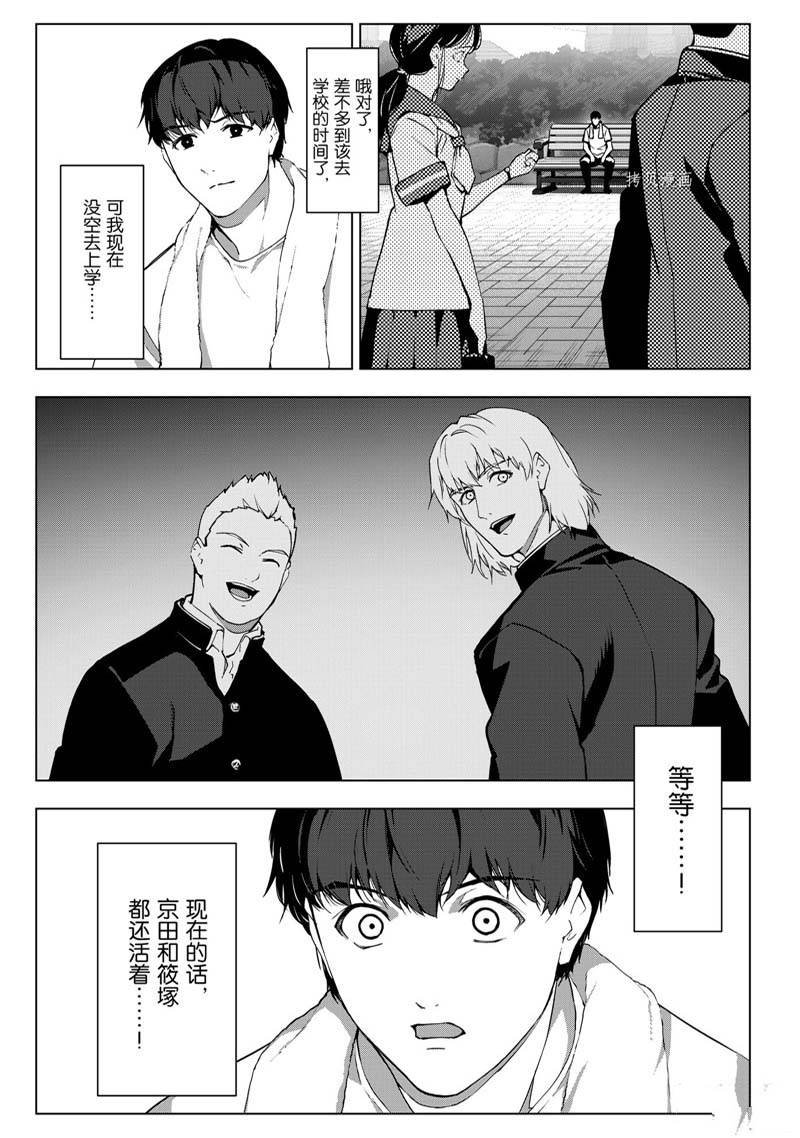 第112话