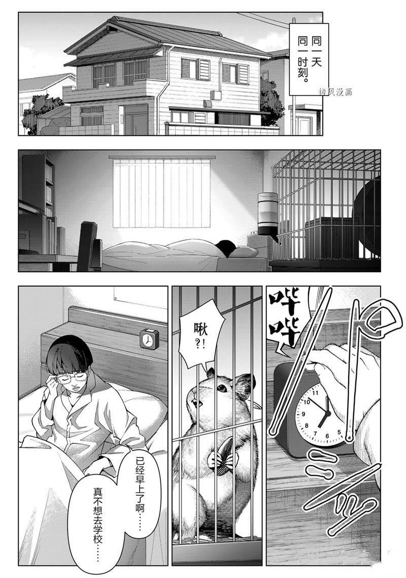 第112话