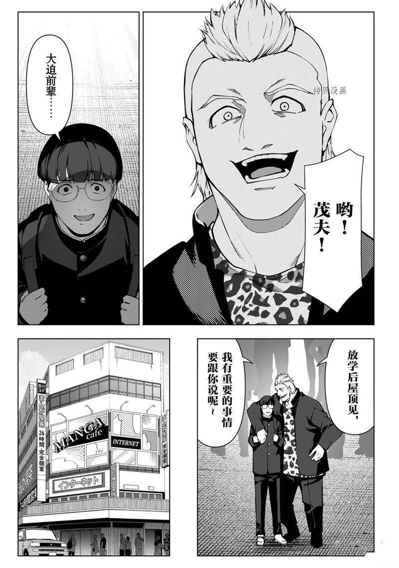 第112话