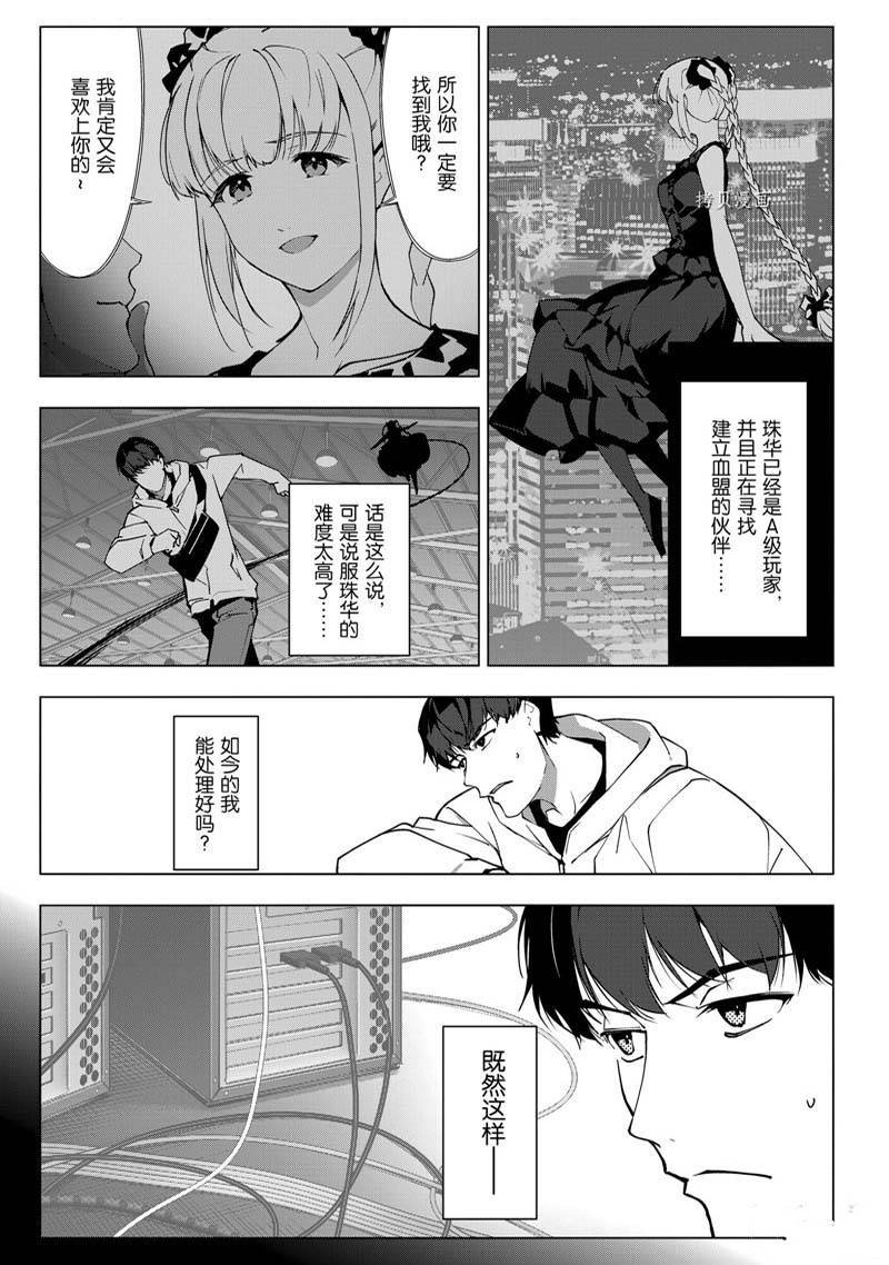 第112话