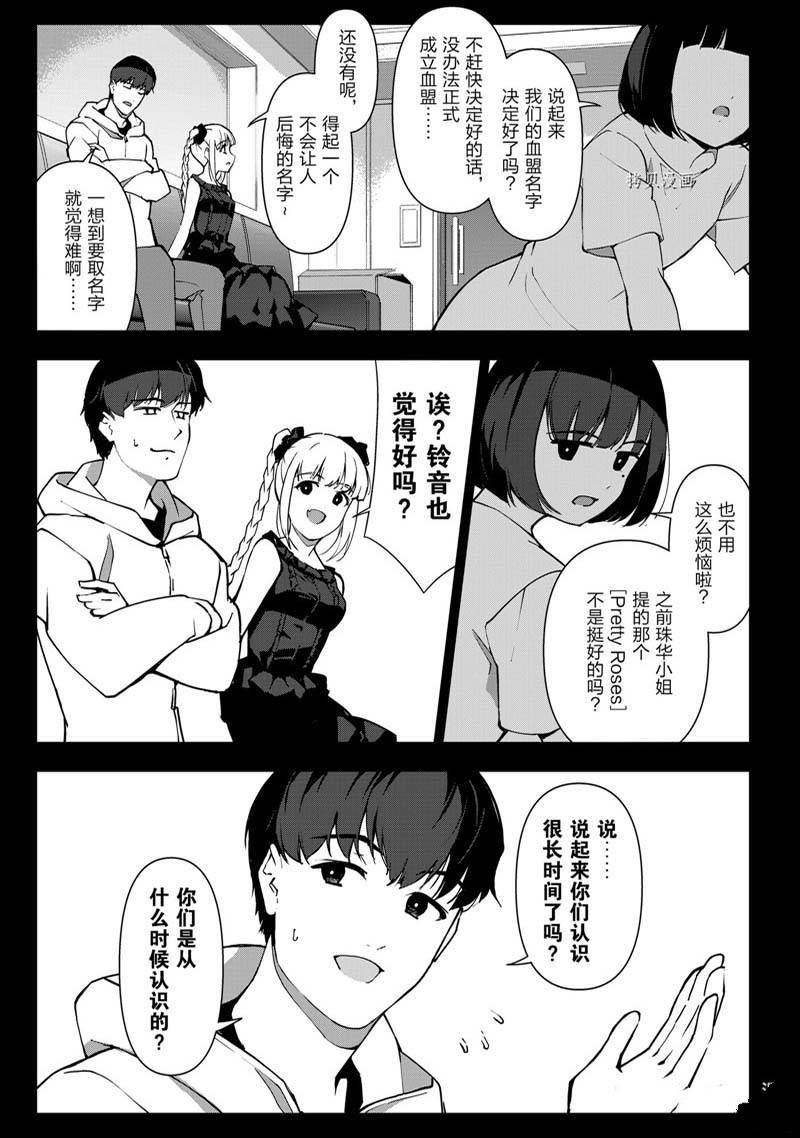 第112话