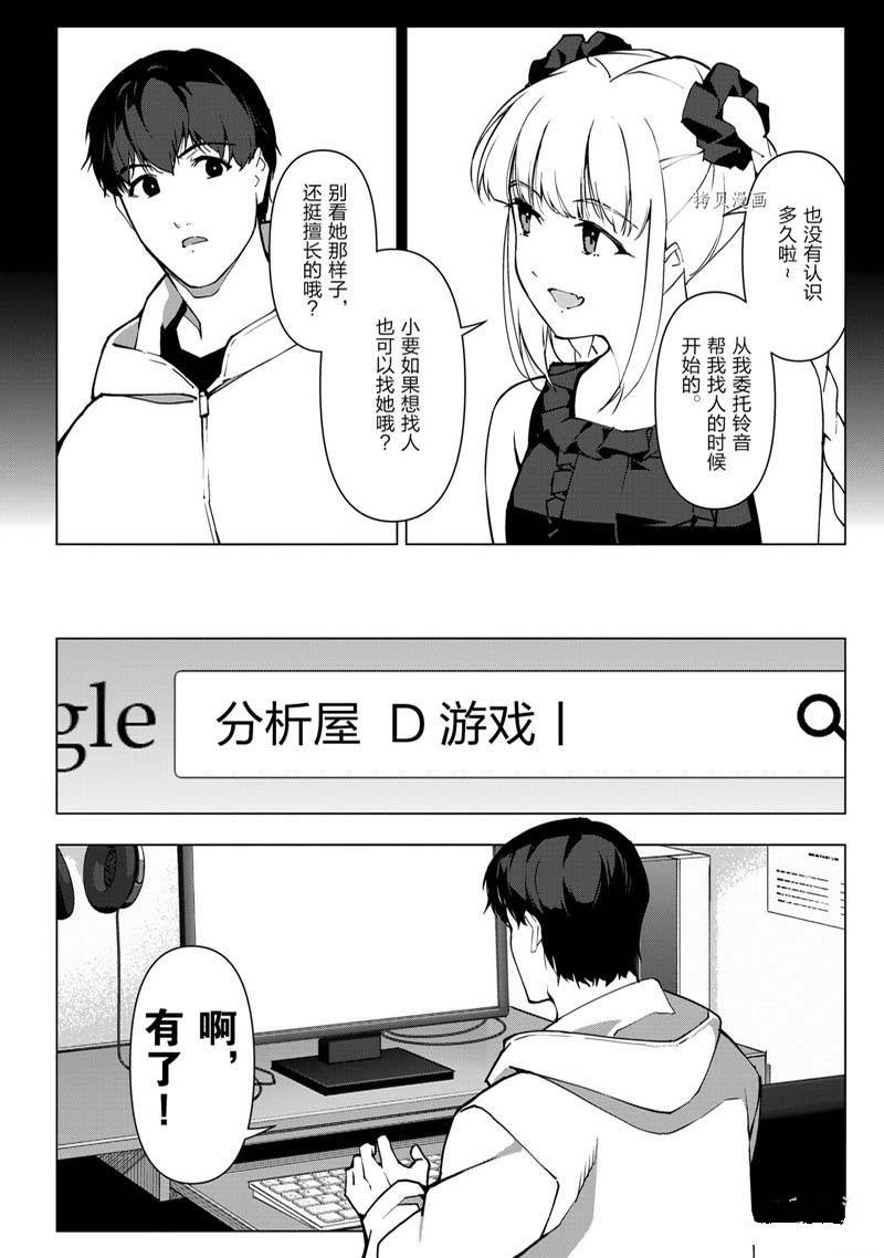 第112话
