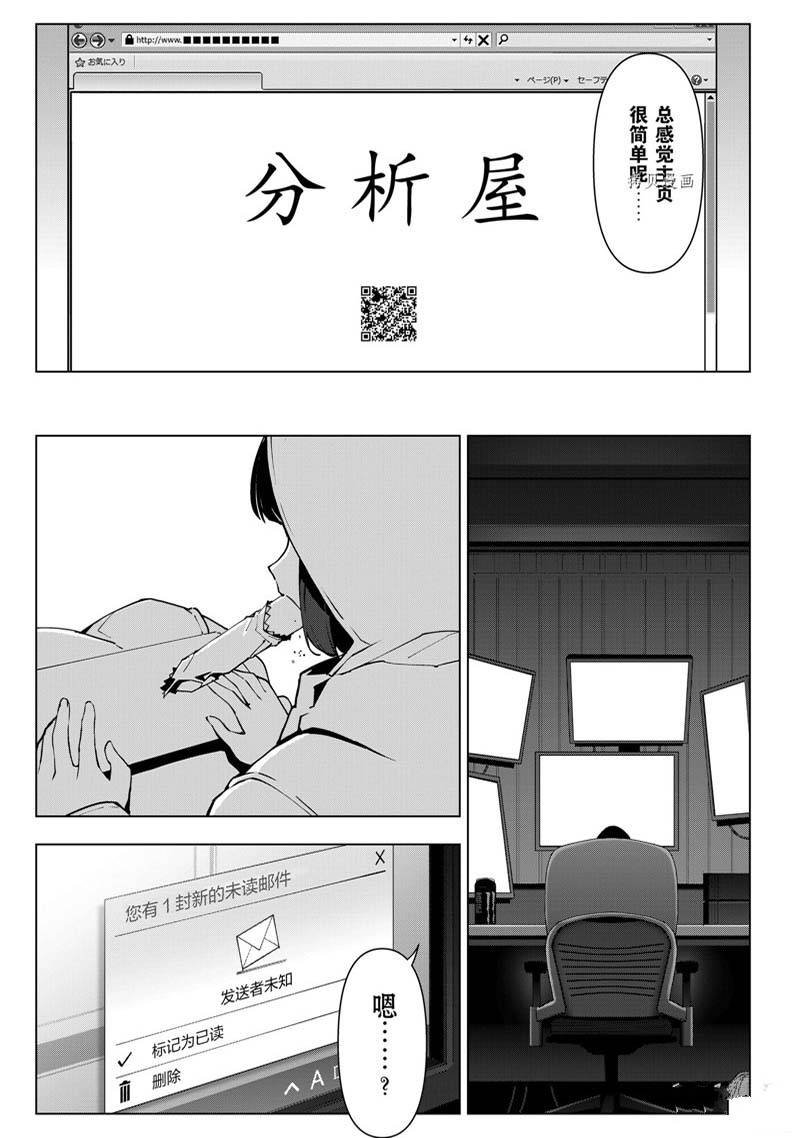 第112话