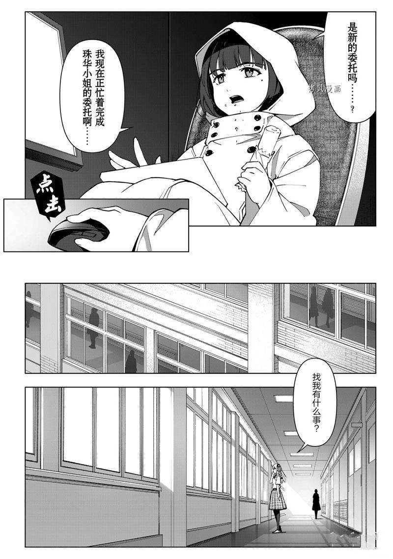 第112话