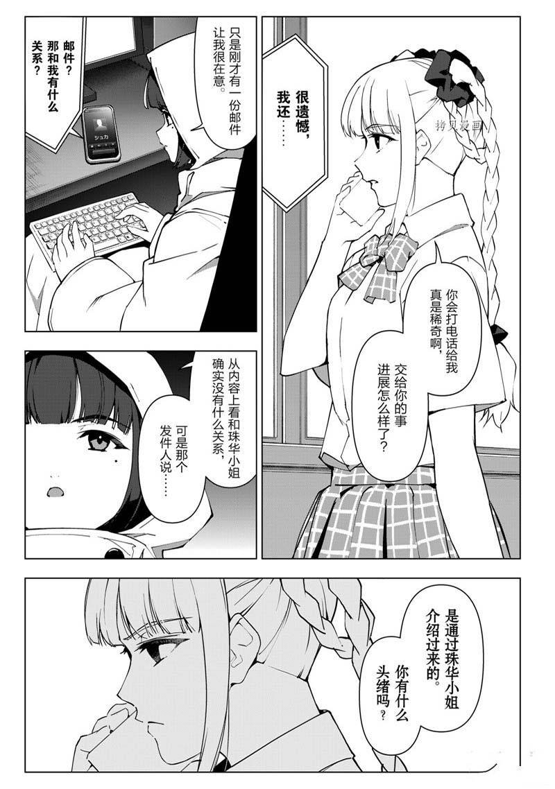 第112话