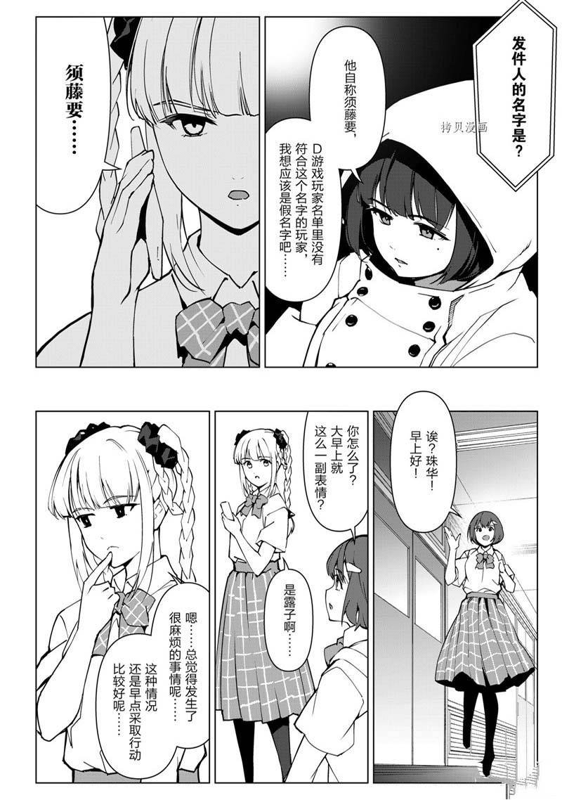 第112话