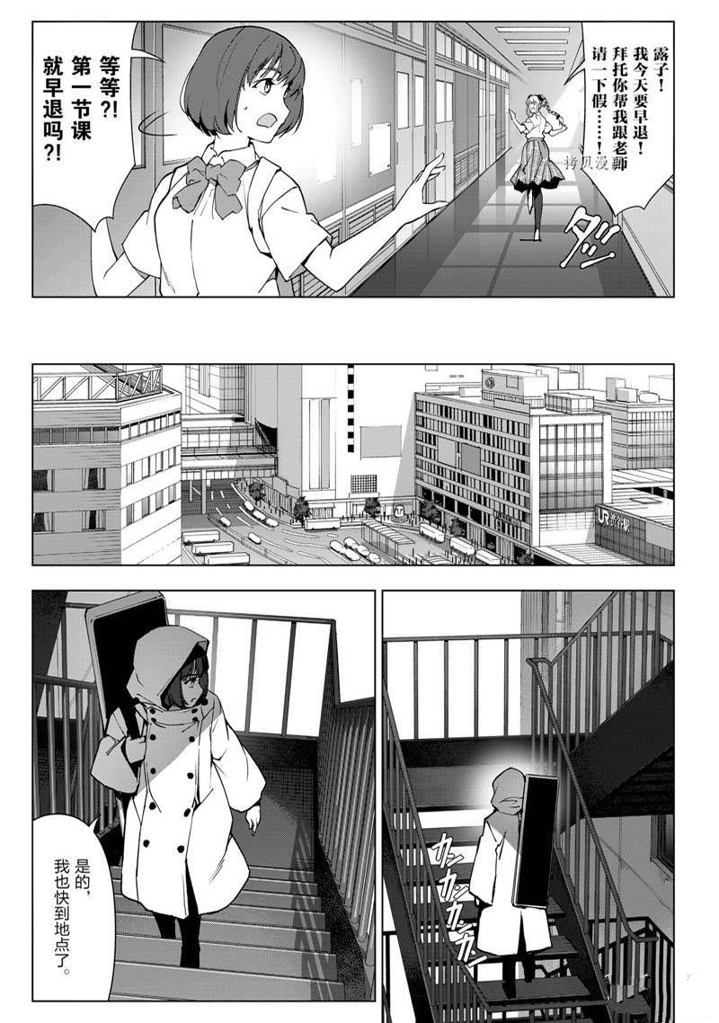 第112话