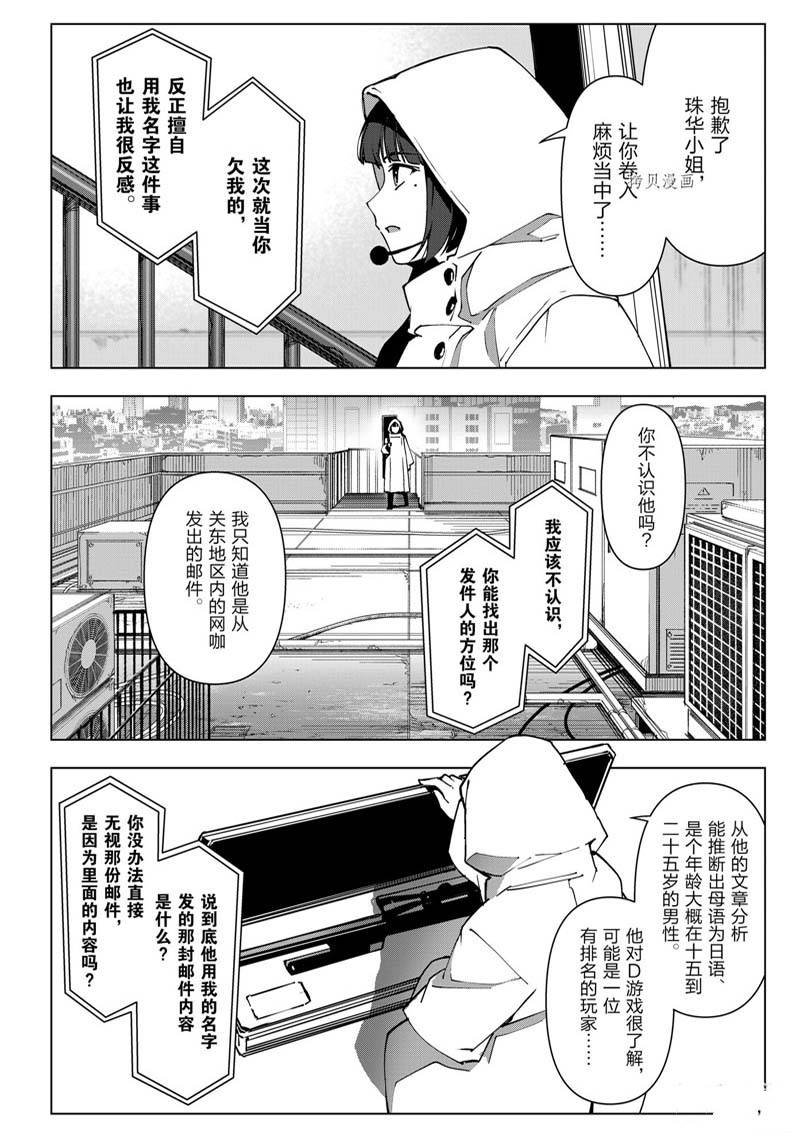 第112话