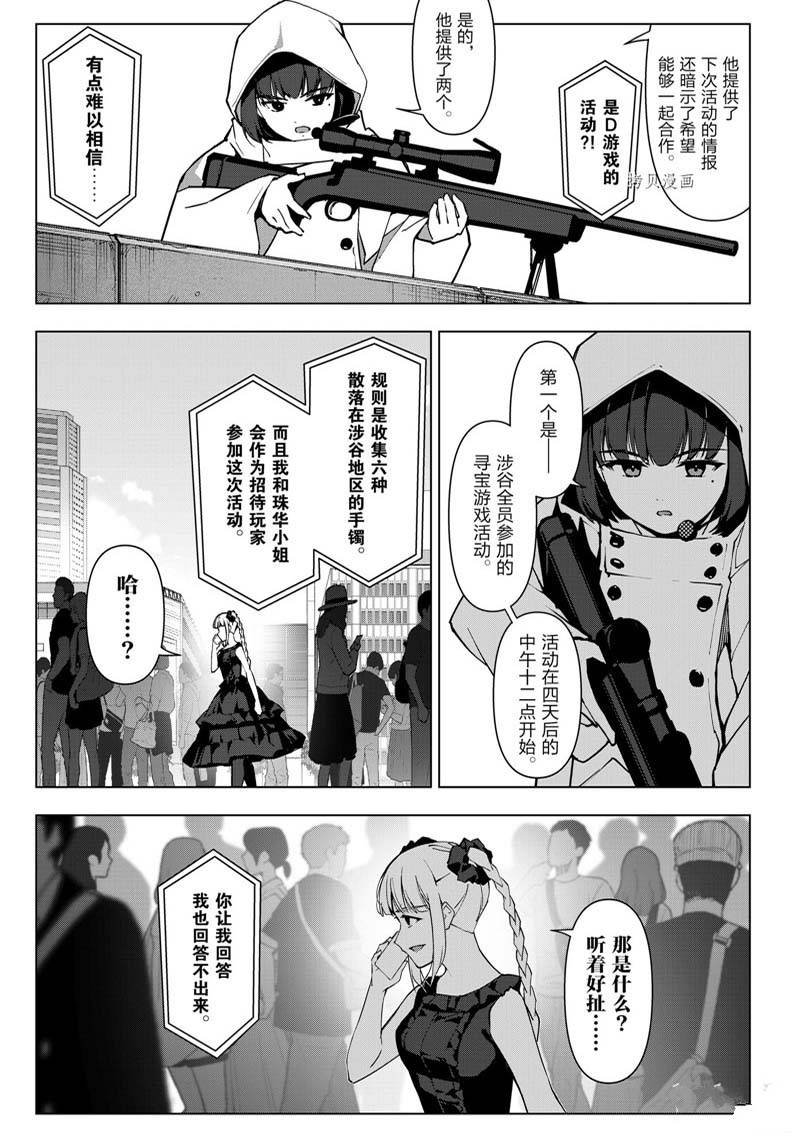 第112话