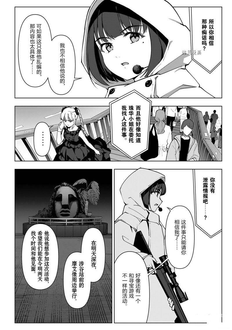 第112话