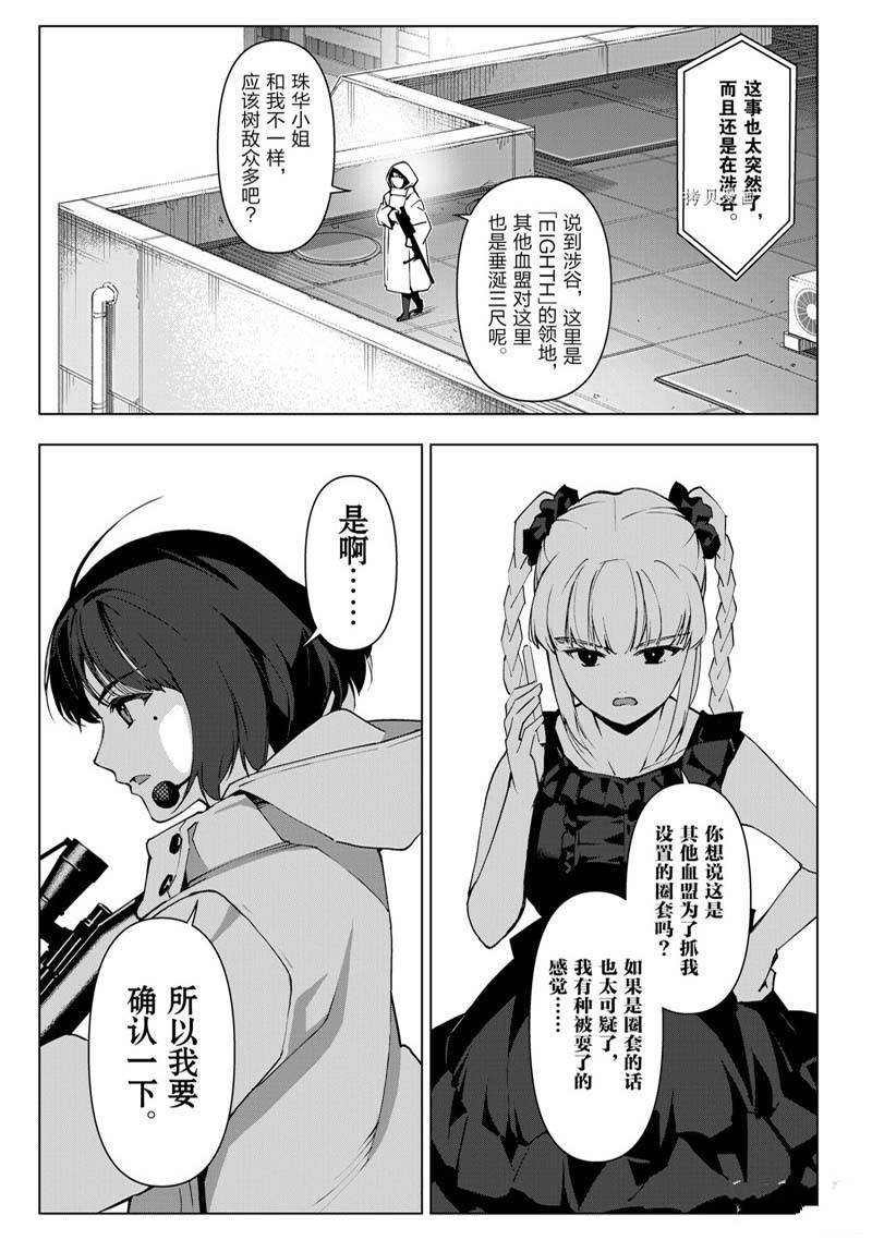 第112话