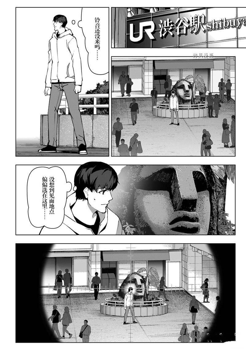 第112话