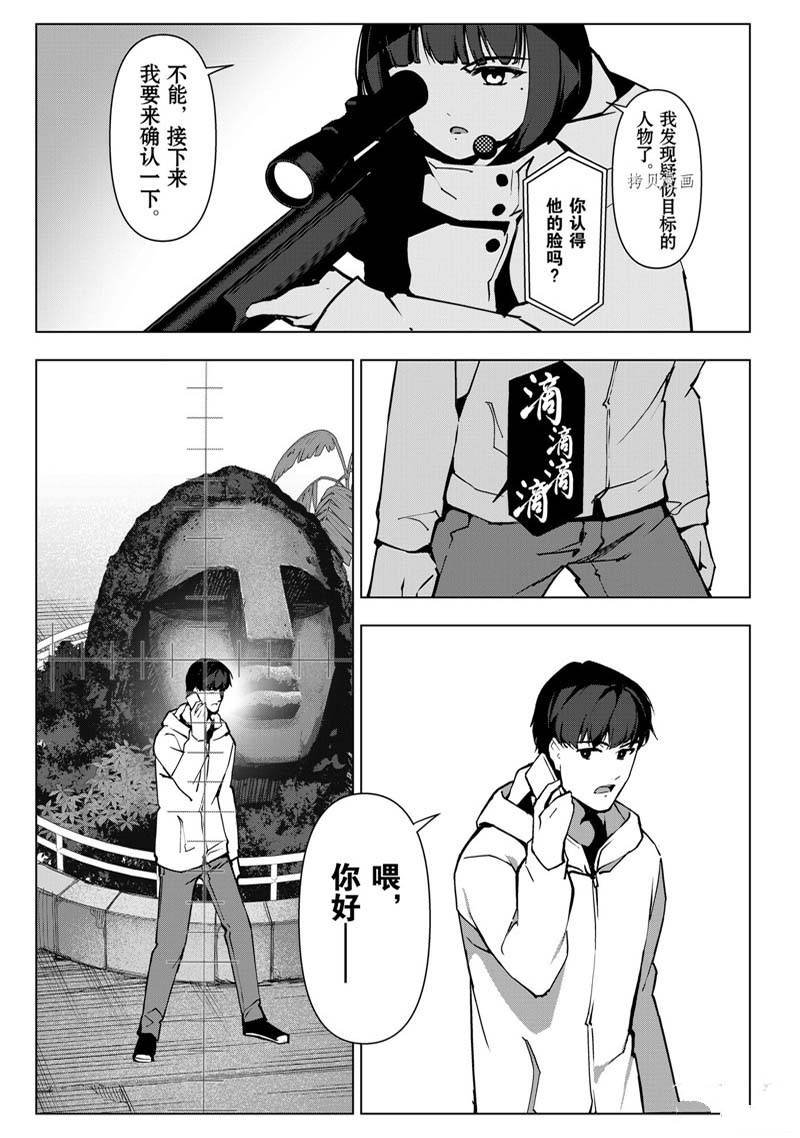 第112话