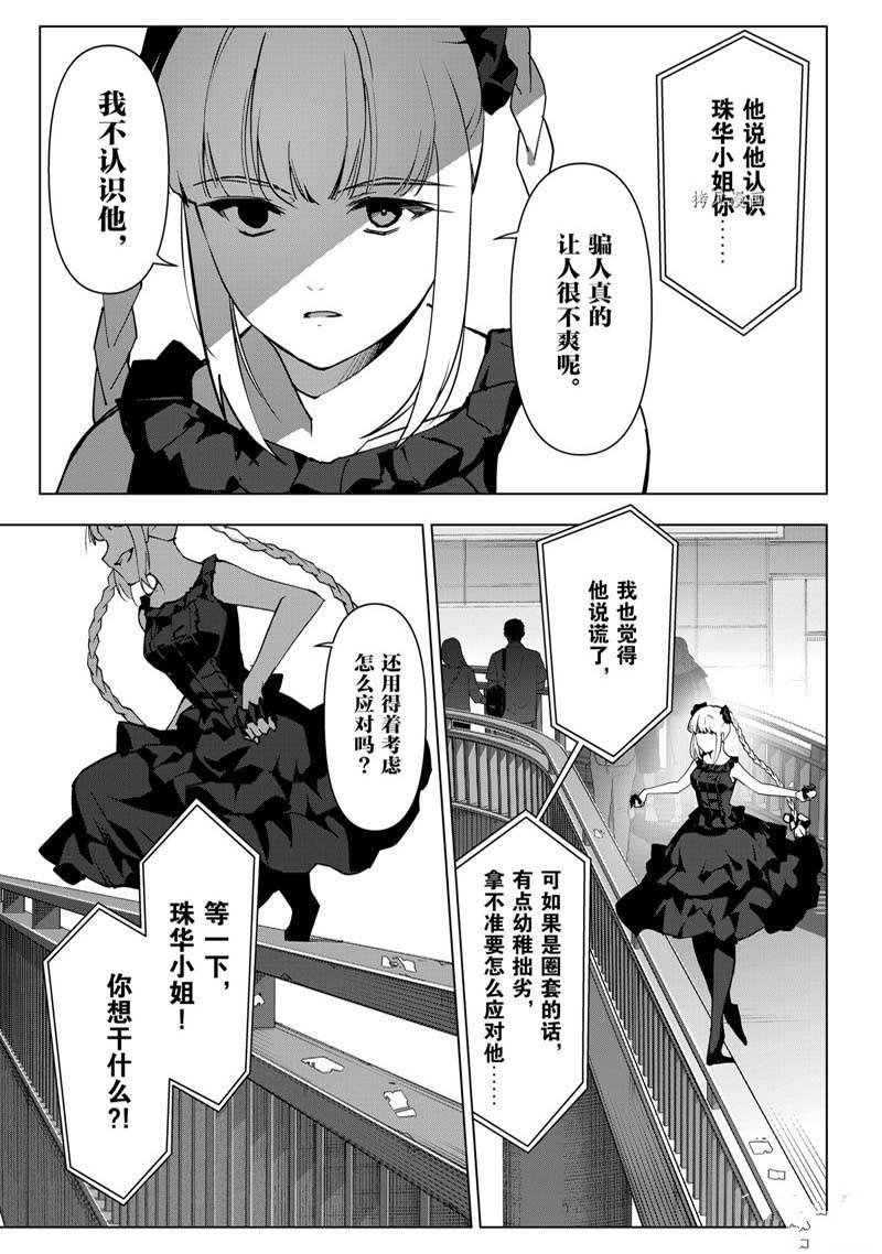 第112话