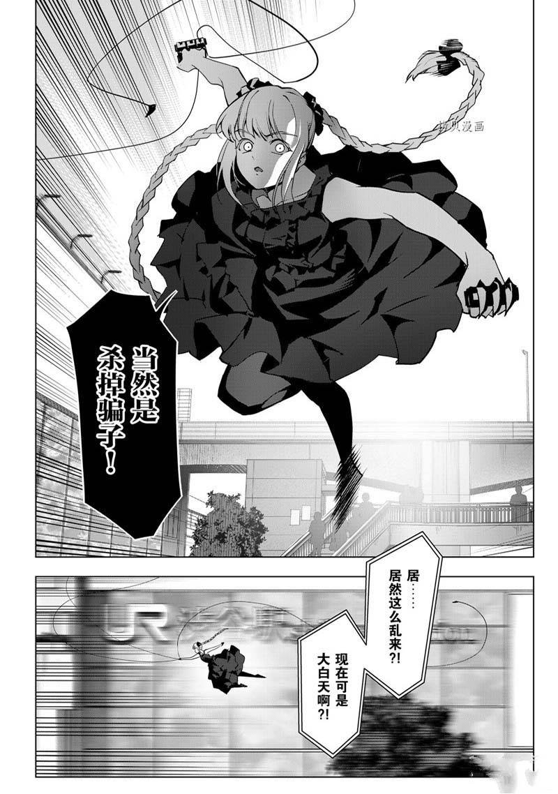 第112话