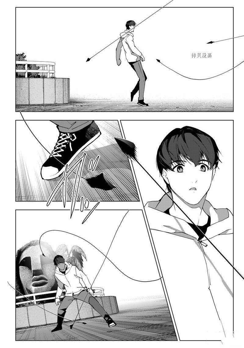 第112话