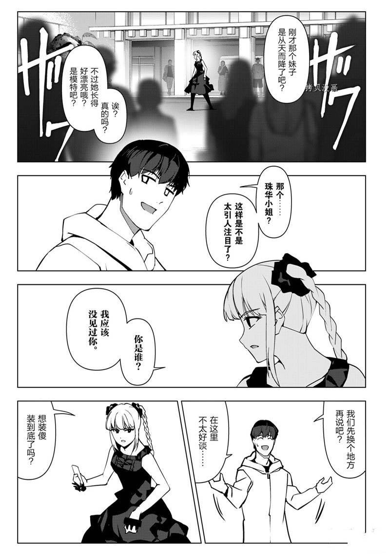 第112话