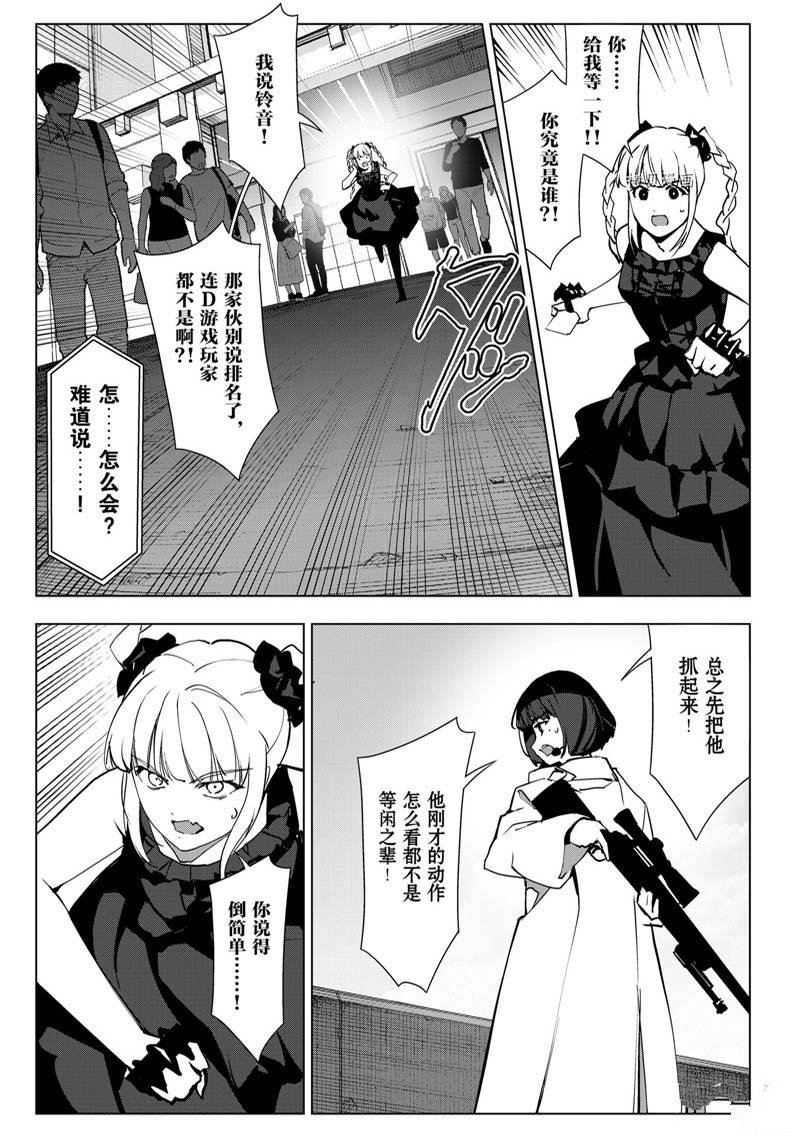 第112话