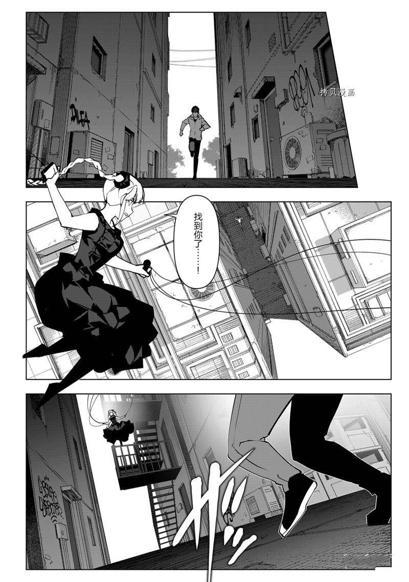 第112话