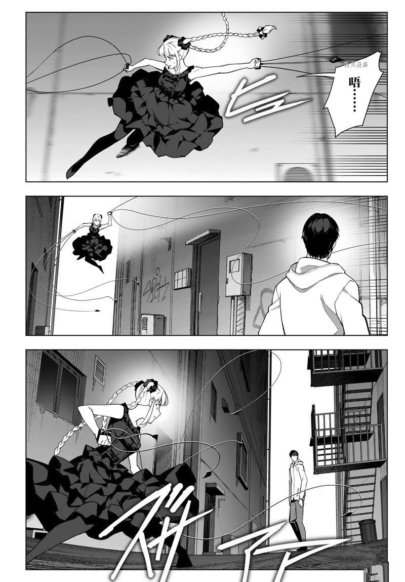 第113话 试看版