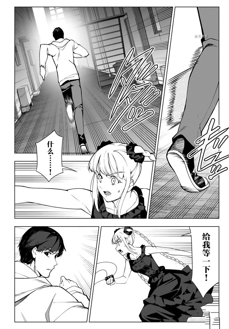 第113话 试看版