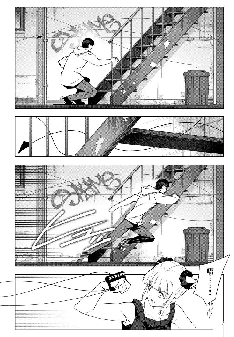 第113话 试看版