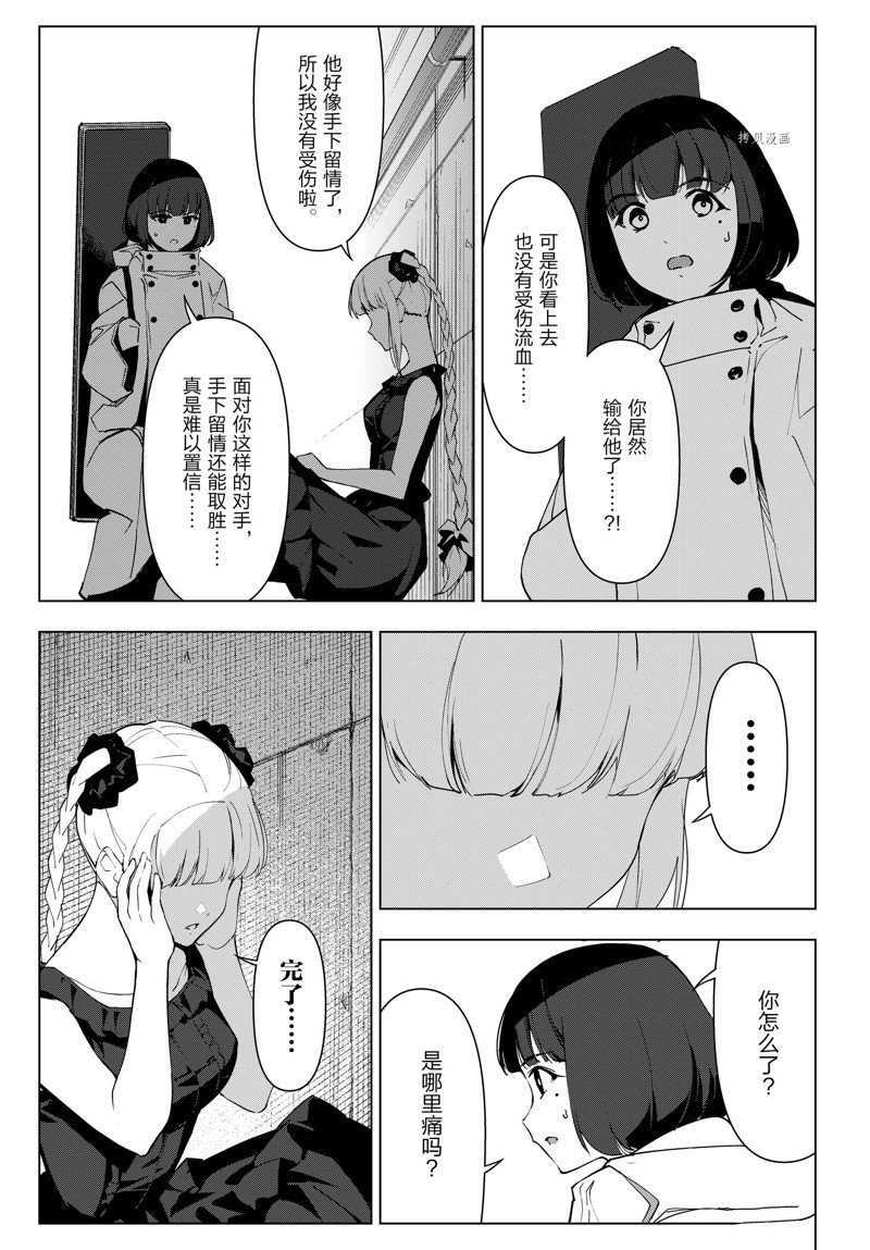 第113话 试看版