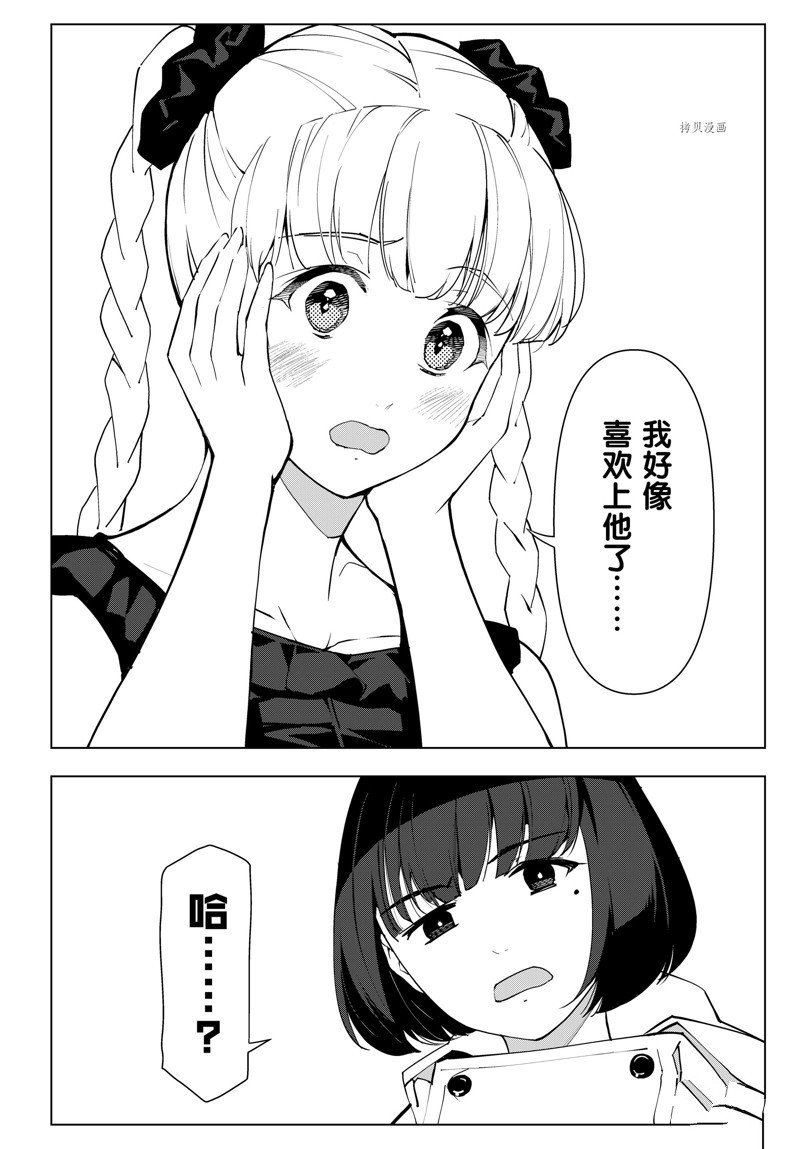 第113话 试看版