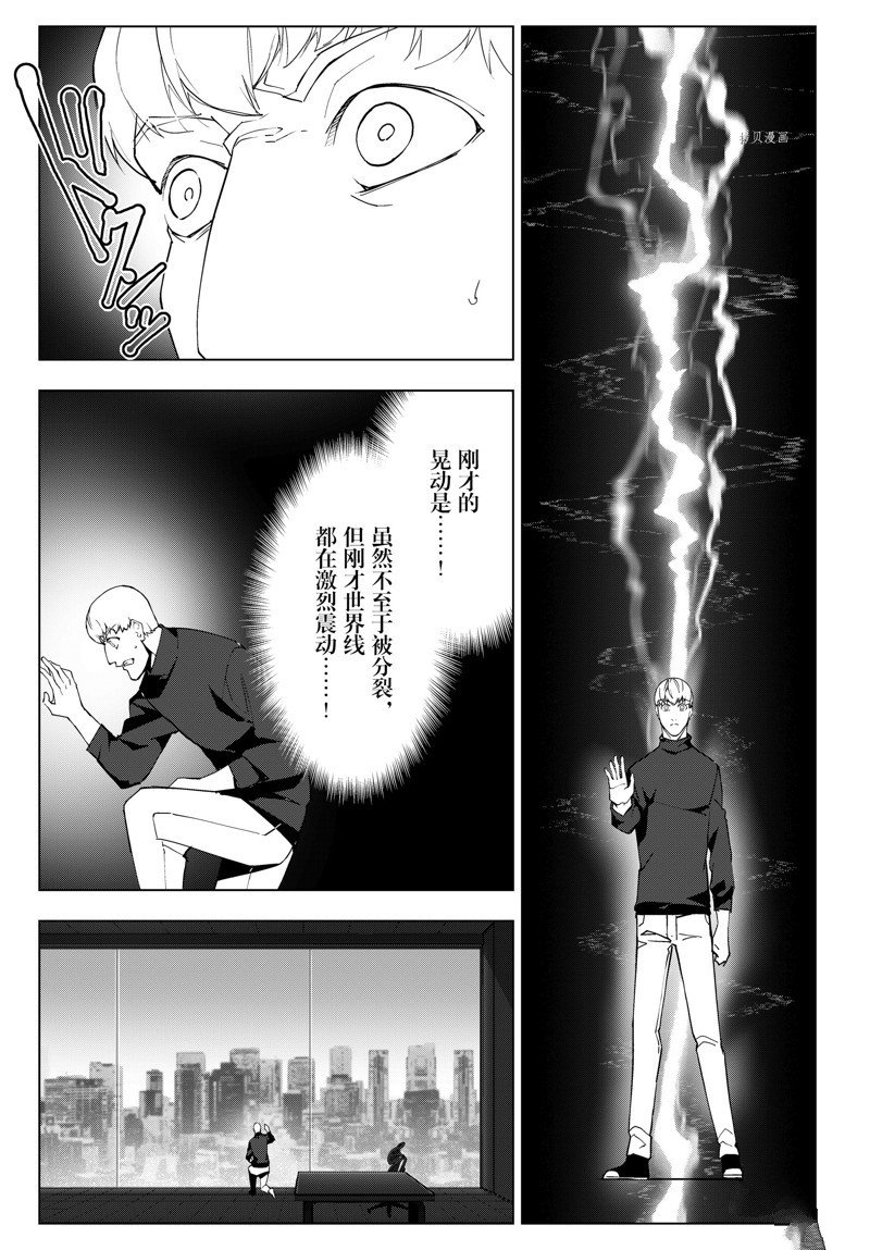 第113话 试看版