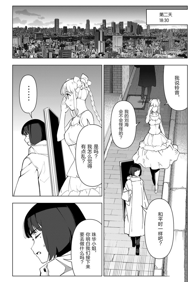 第113话 试看版