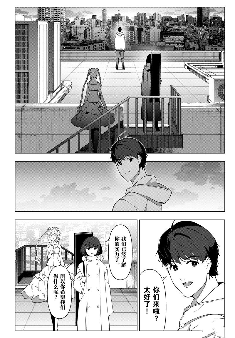 第113话 试看版
