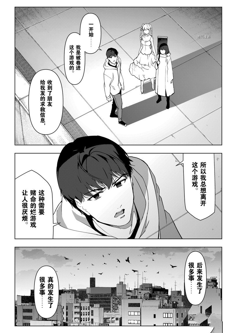 第113话 试看版