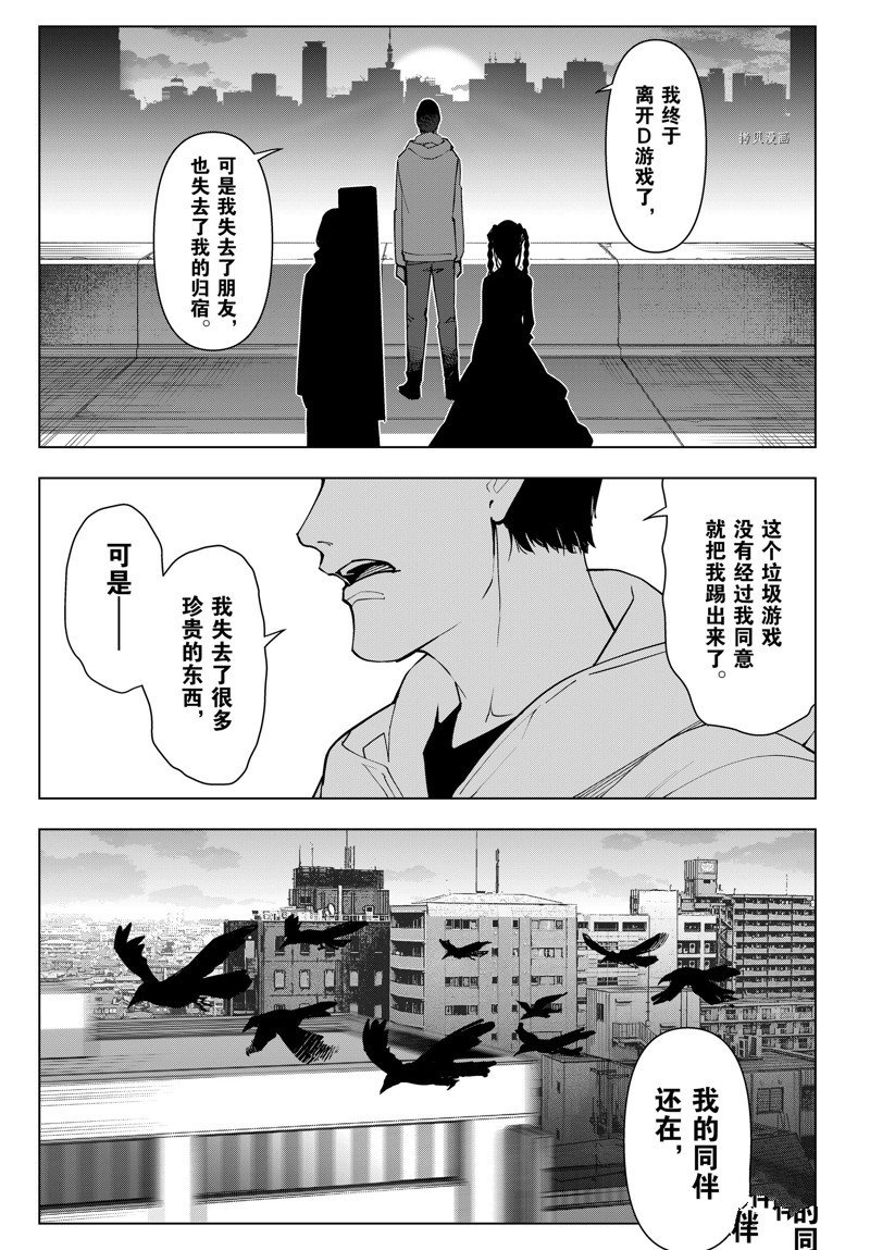 第113话 试看版
