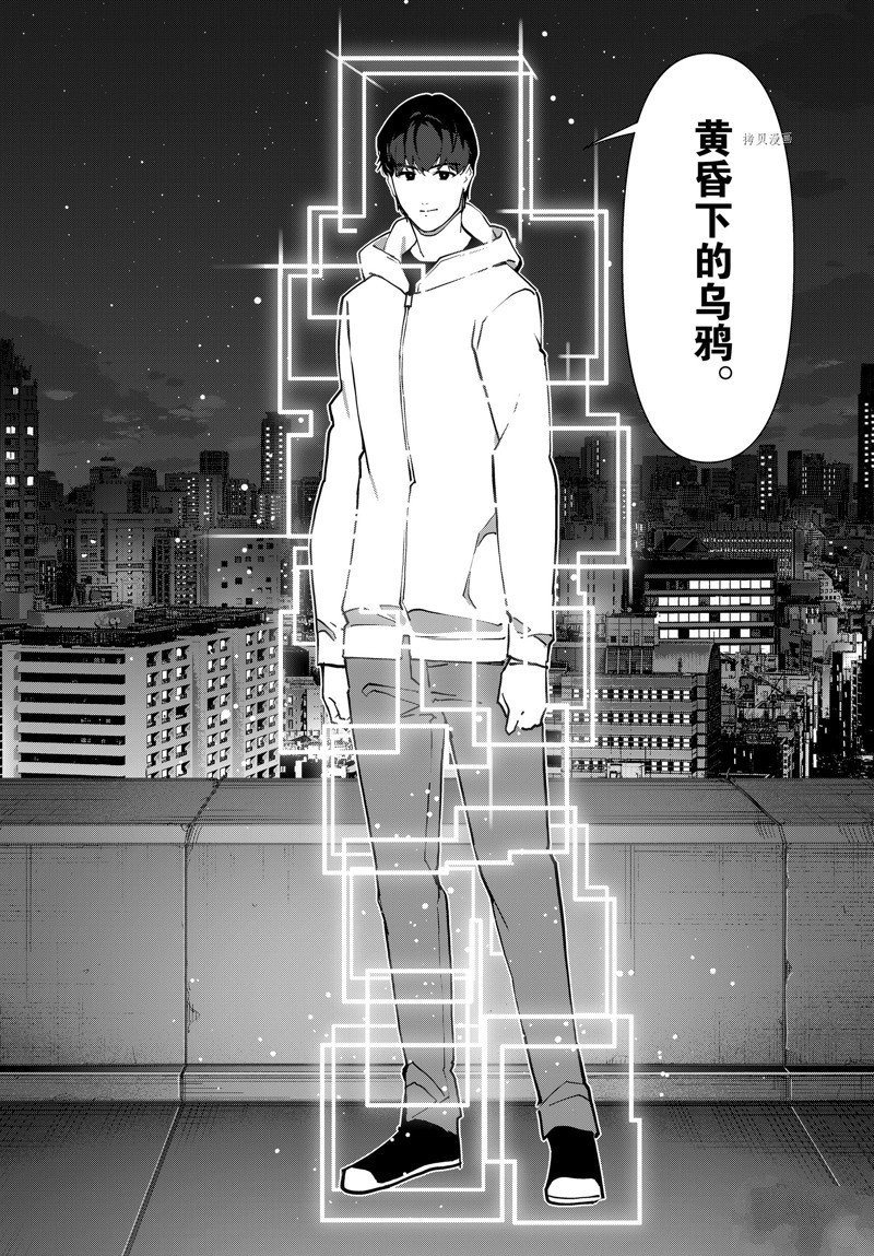 第113话 试看版