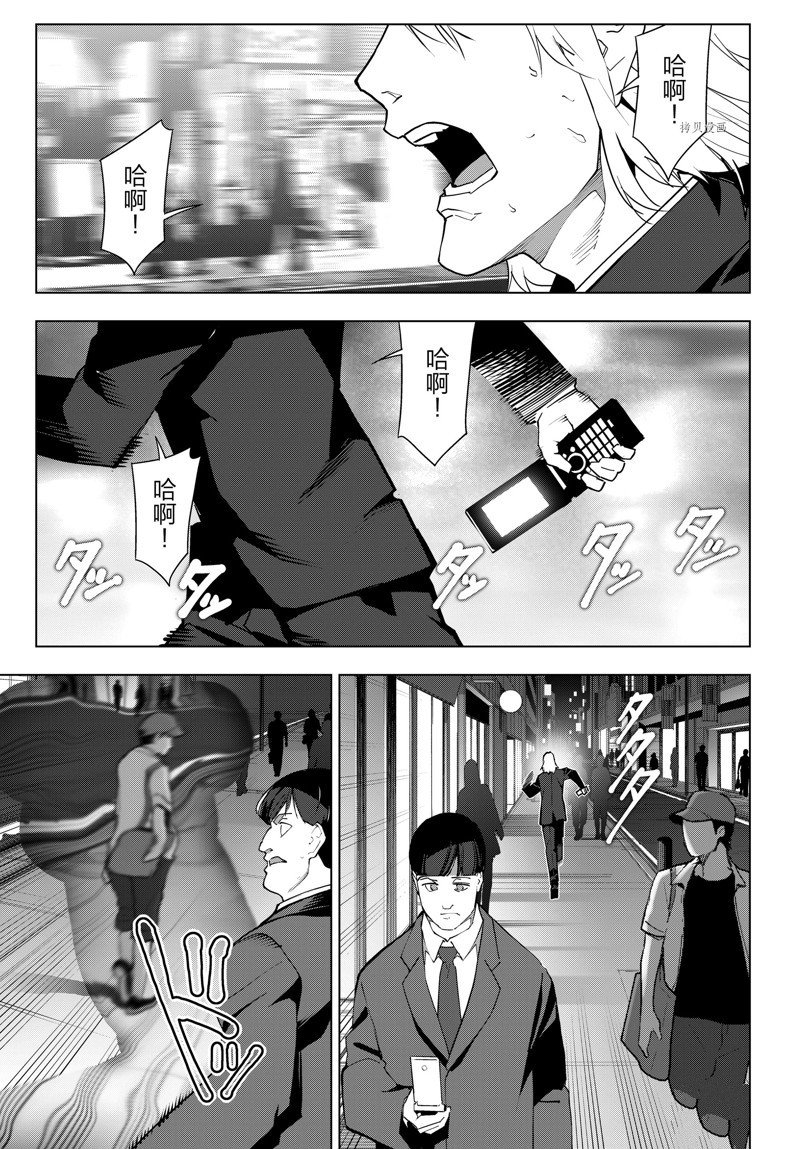第113话 试看版