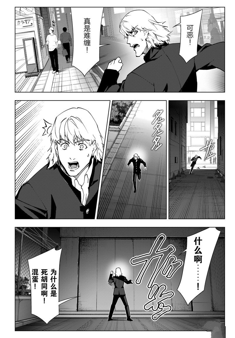 第113话 试看版