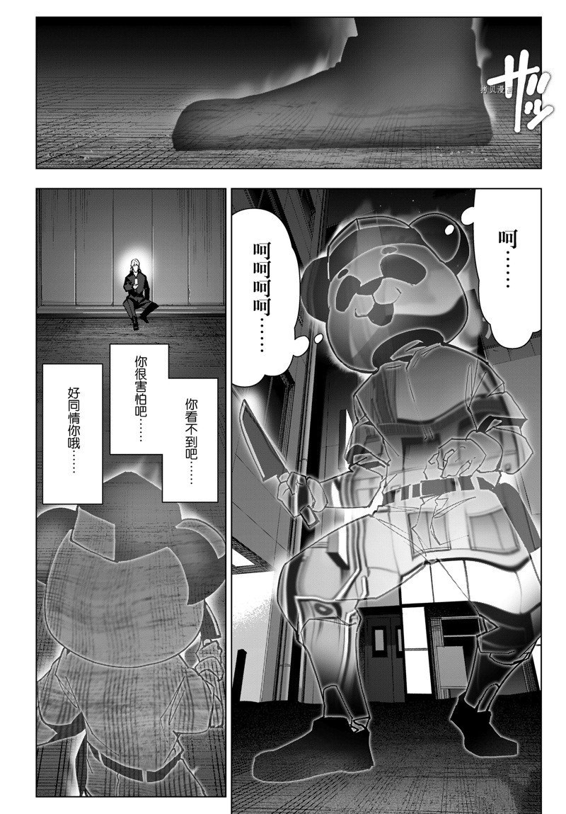 第113话 试看版