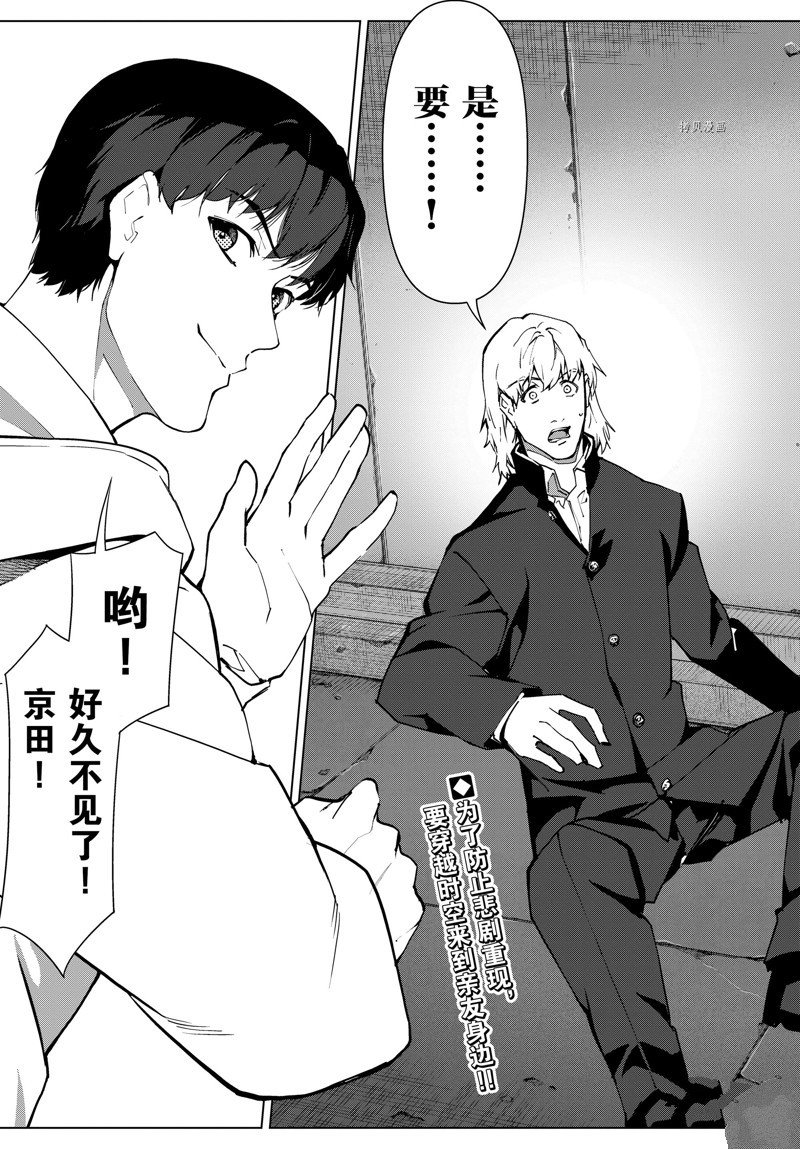 第113话 试看版