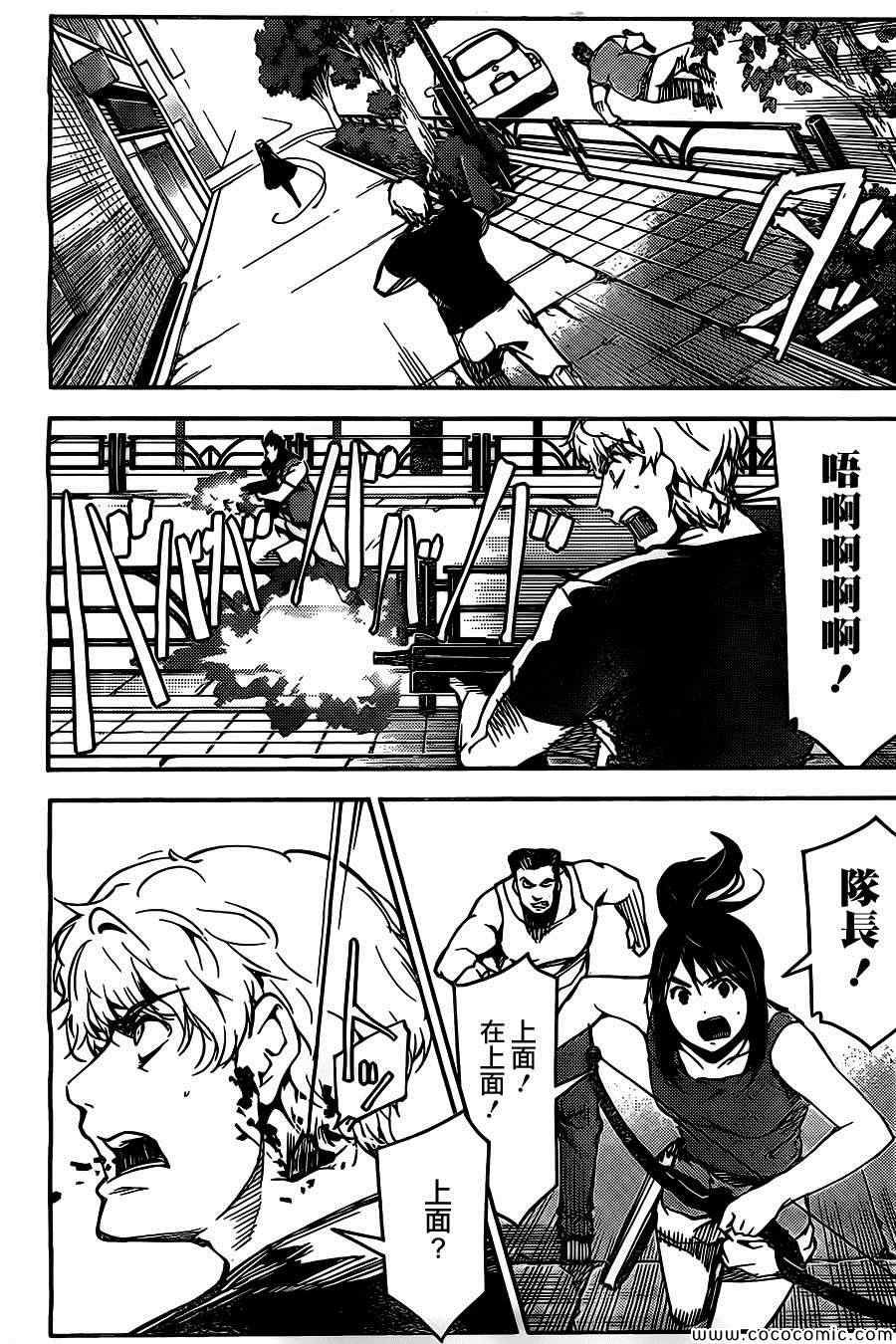 第11话