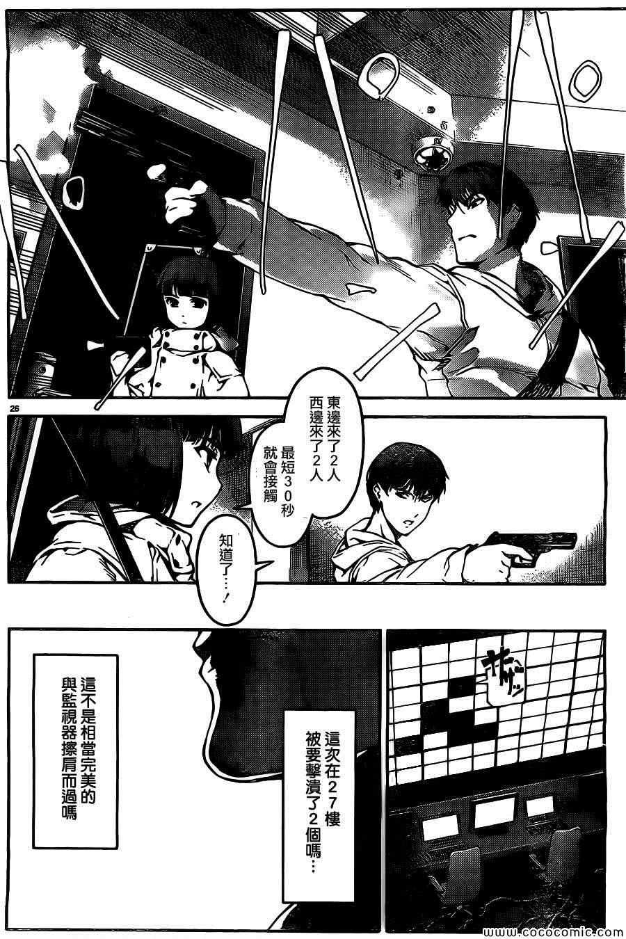 第11话