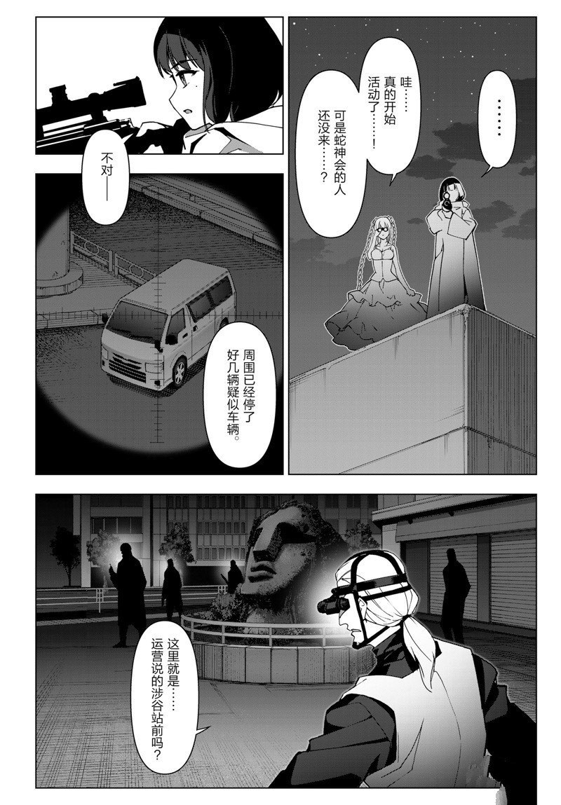 第114话 试看版