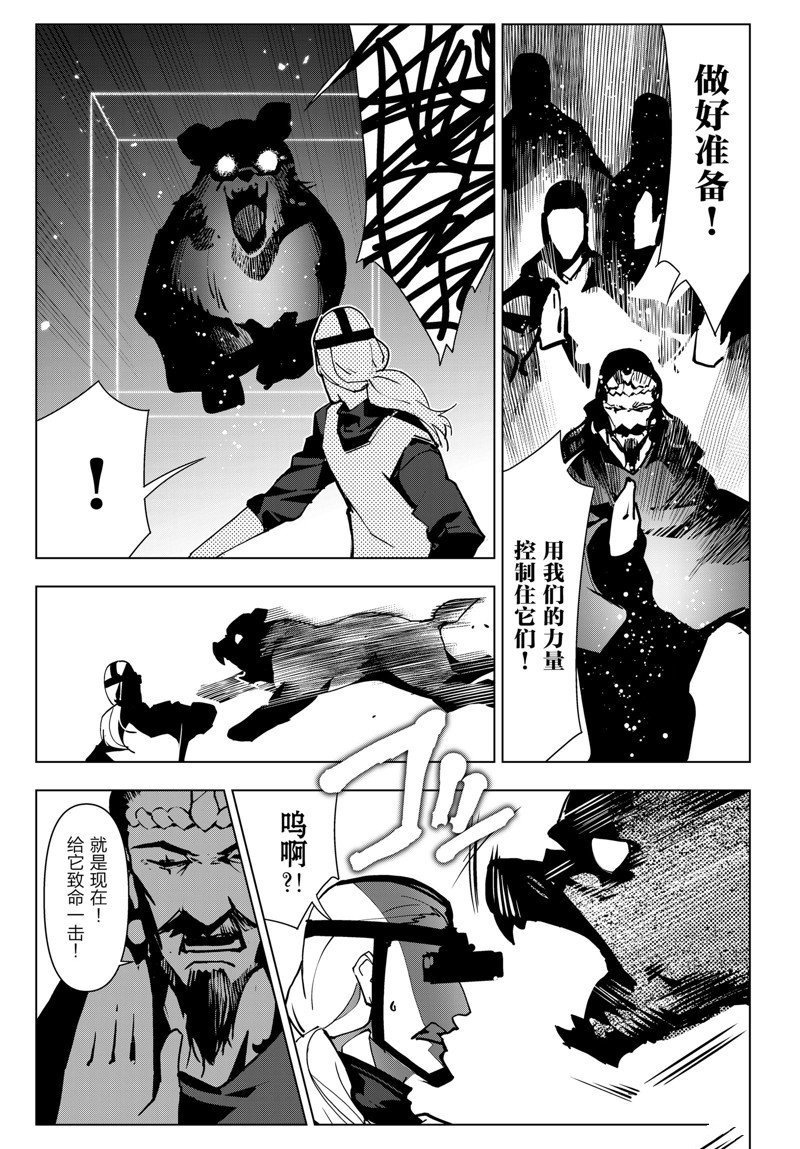 第114话 试看版