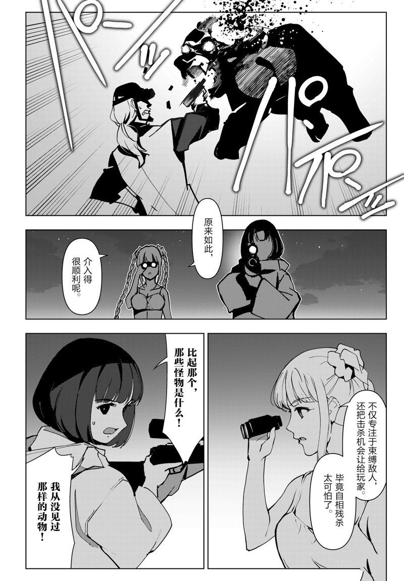 第114话 试看版