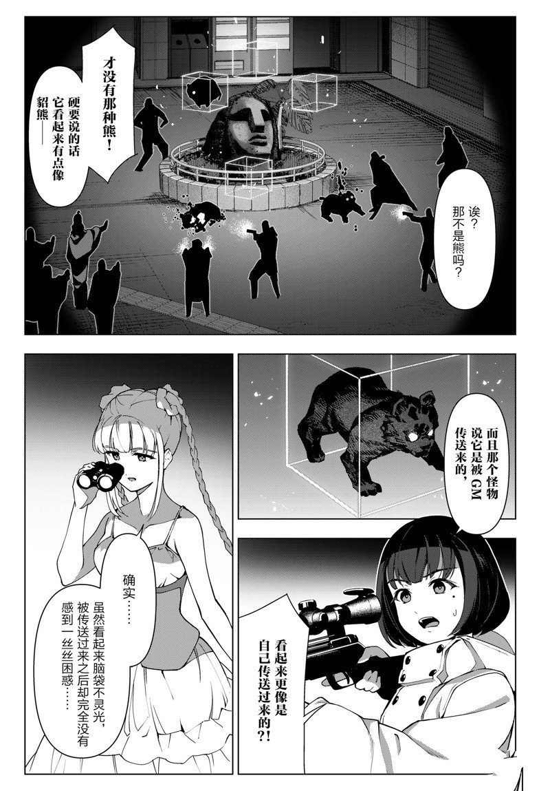 第114话 试看版