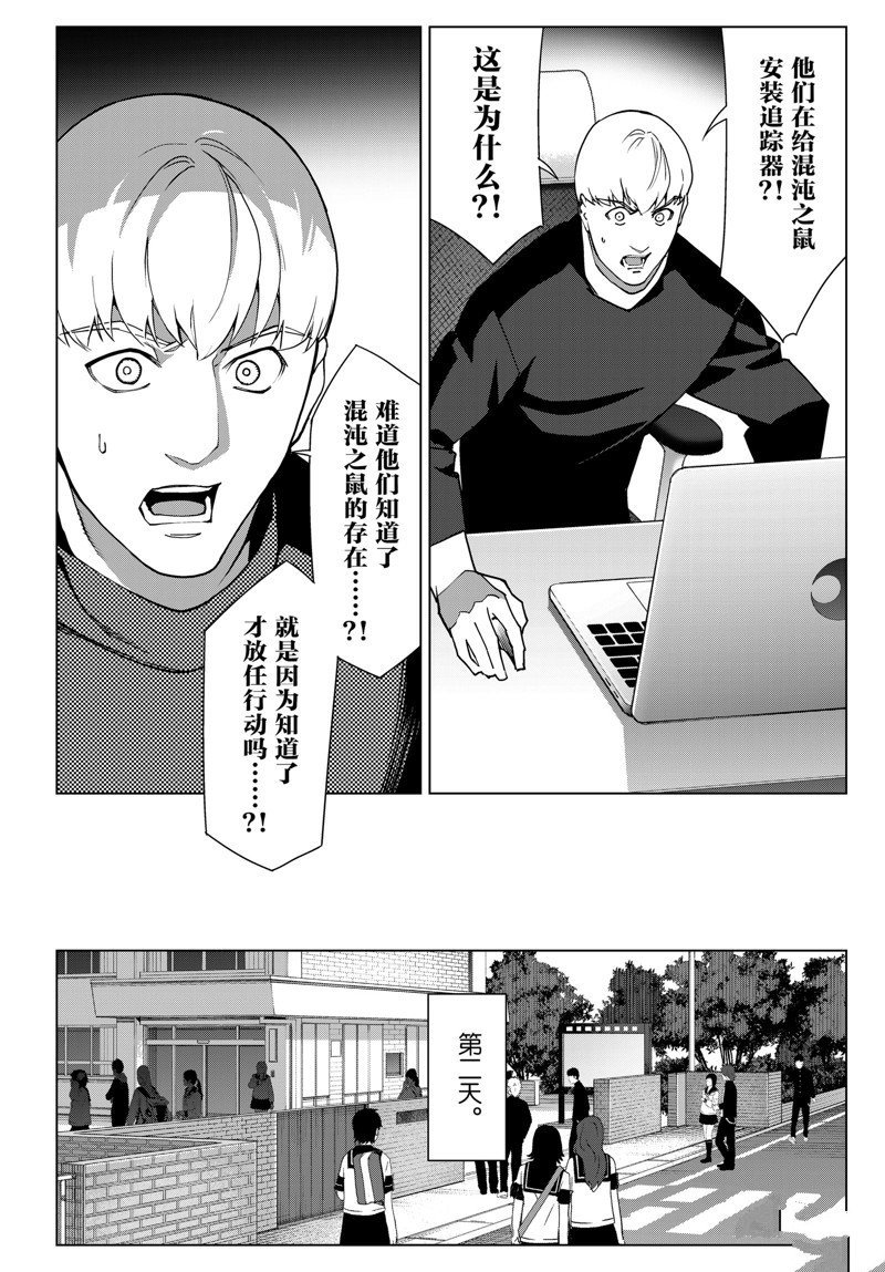 第114话 试看版