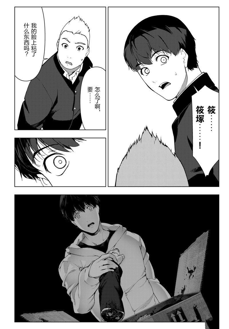 第114话 试看版